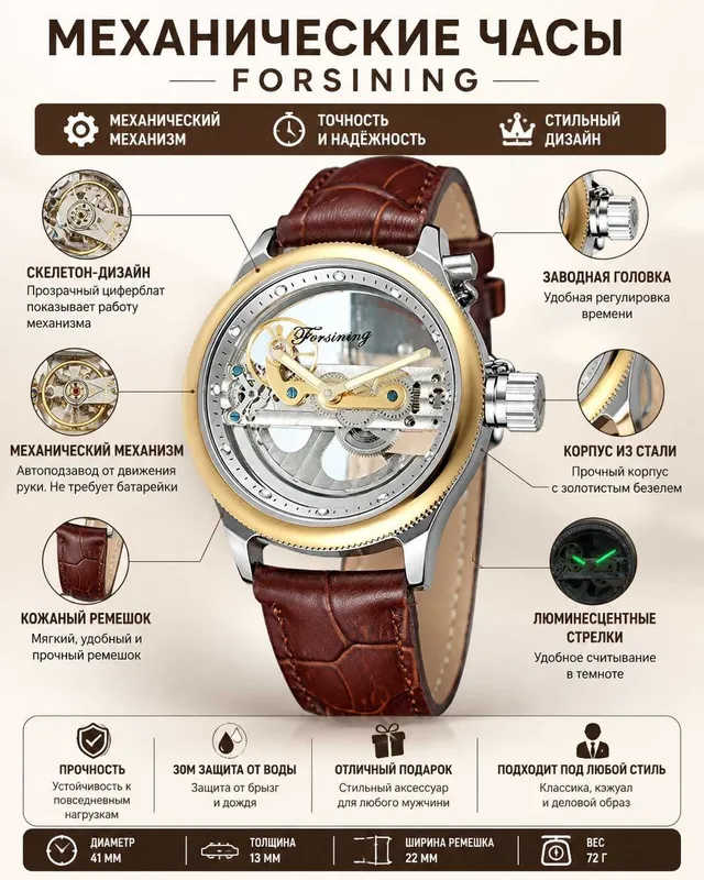 Мужские механические часы скелетон с автоподзаводом.s7