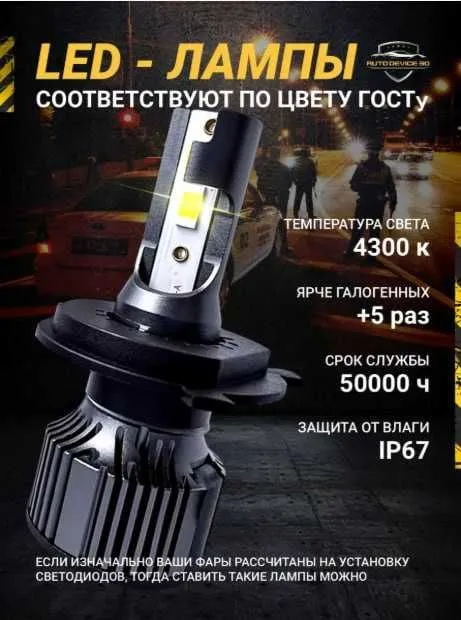 Набор шиномонтажа, трищётка, светодиодные лампы, камера заднего вида — фото 2