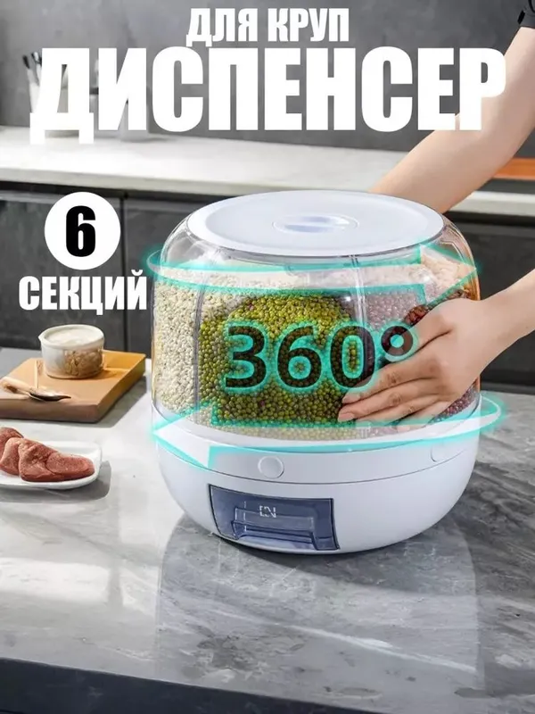 Sochiluvchan maxsulotlarni saramjonlovchi idish — фото 5