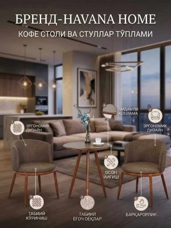 Stol va 2ta kreslo komplekt ! Стол ва 2 та кресло комплект! — фото 5