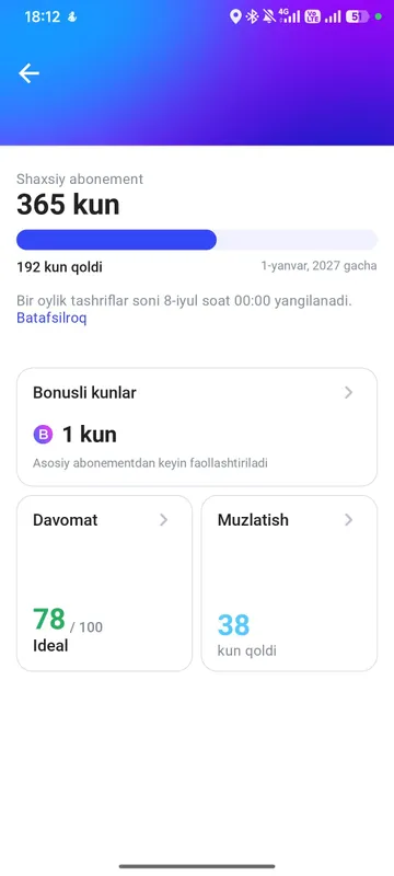 Абонемент 1Fit, на 6 месяцев + freezing, с доп. днями 2