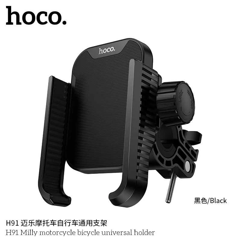 Hoco H91 Milly Универсальный держатель для велосипеда и мотоцикла — фото 4
