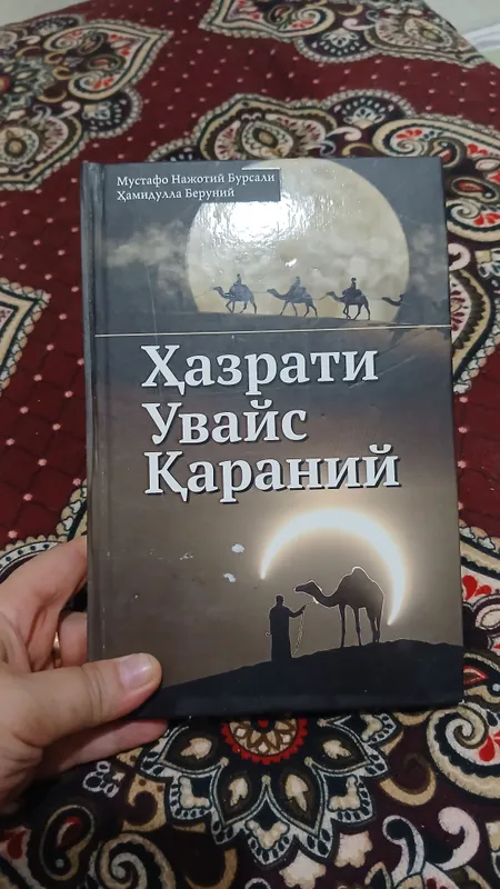 Книги 6