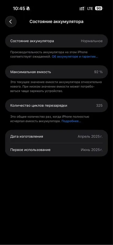 16 pro max без коробки — фото 1