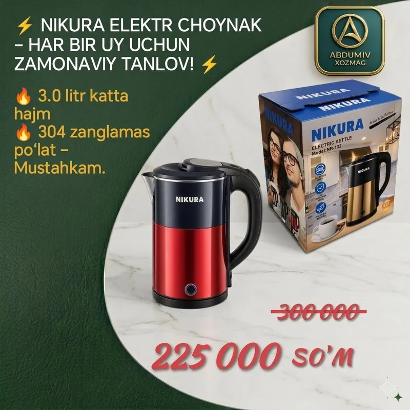 NIKURA ELEKTR CHOYNAK - HAR BIRI ZAMONAVIY TANLOV