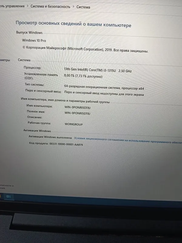 Acer core i3 1115G4 8/512gb — фото 1