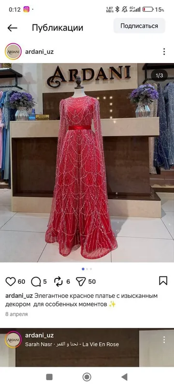 Oqshom libosi