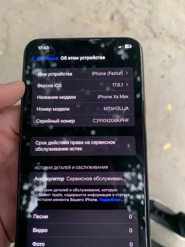 Iphone xs max srochns — фото 1
