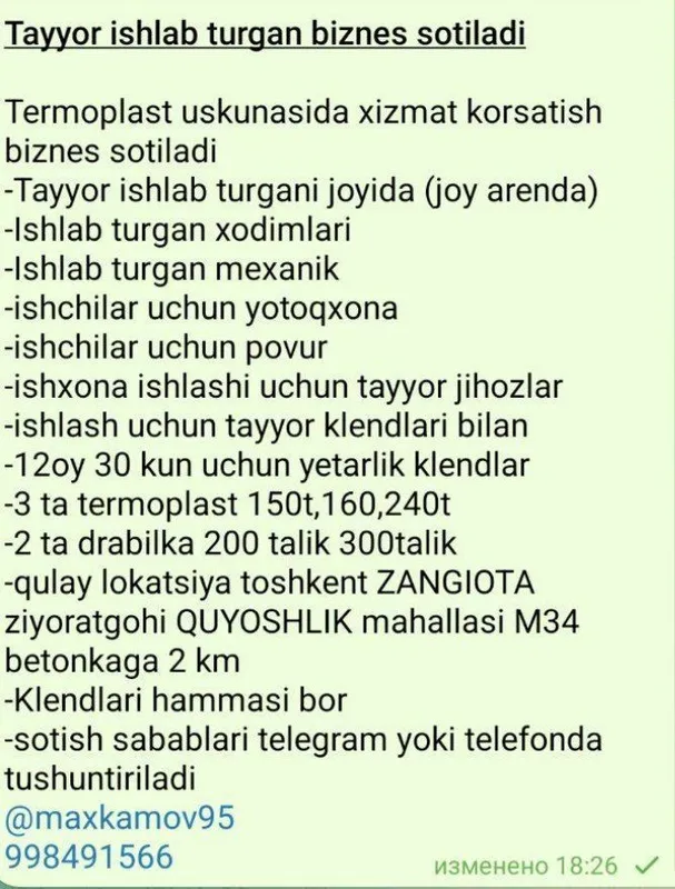 Tayyor biznes ishlab turgan joyida beriladi