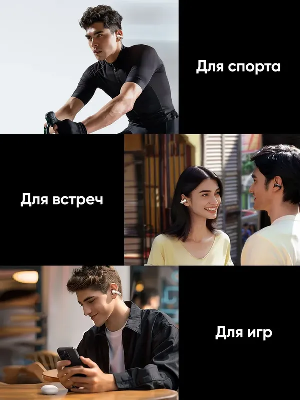 UGREEN HiTune S3 TWS наушники White — фото 1