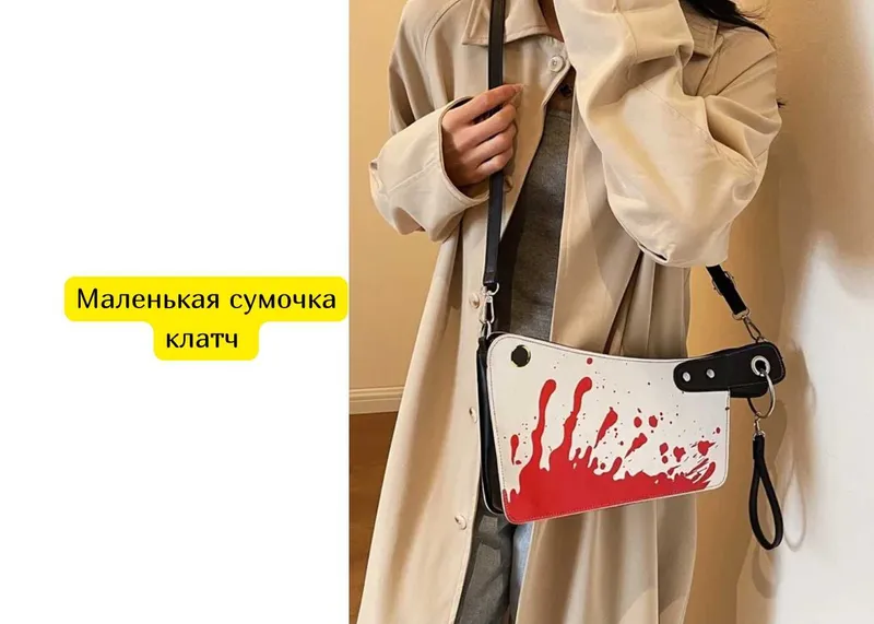 Маленькая сумочка клатч
