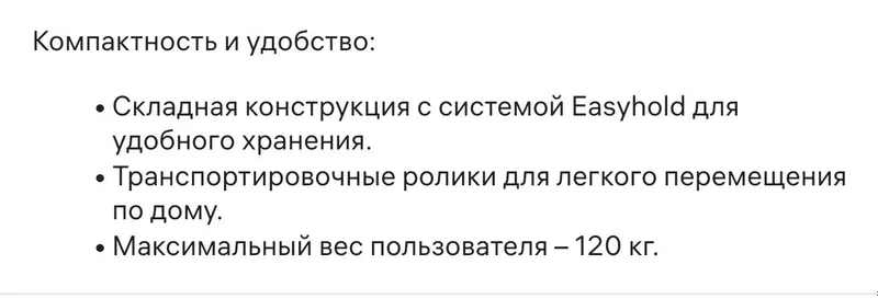 Беговая дорожка GENAU (120кг) — фото 1