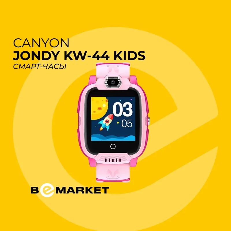 Смарт-часы Canyon Jondy KW-44 kids, Purple