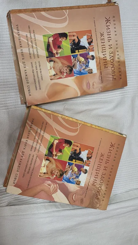 Книги энциклопедия 1 Книги энциклопедия 1