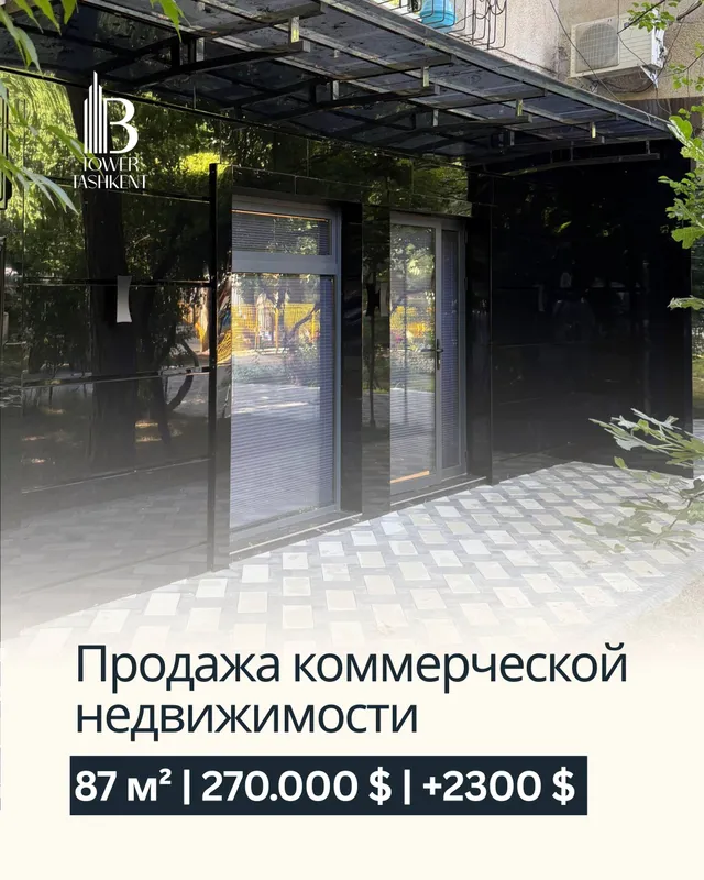 ЖК Коммерческое Помещение