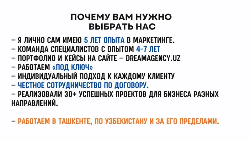 Target, Smm, продвижение в Google, Yandex, Мобилограф, Дизайн, сайты — фото 7