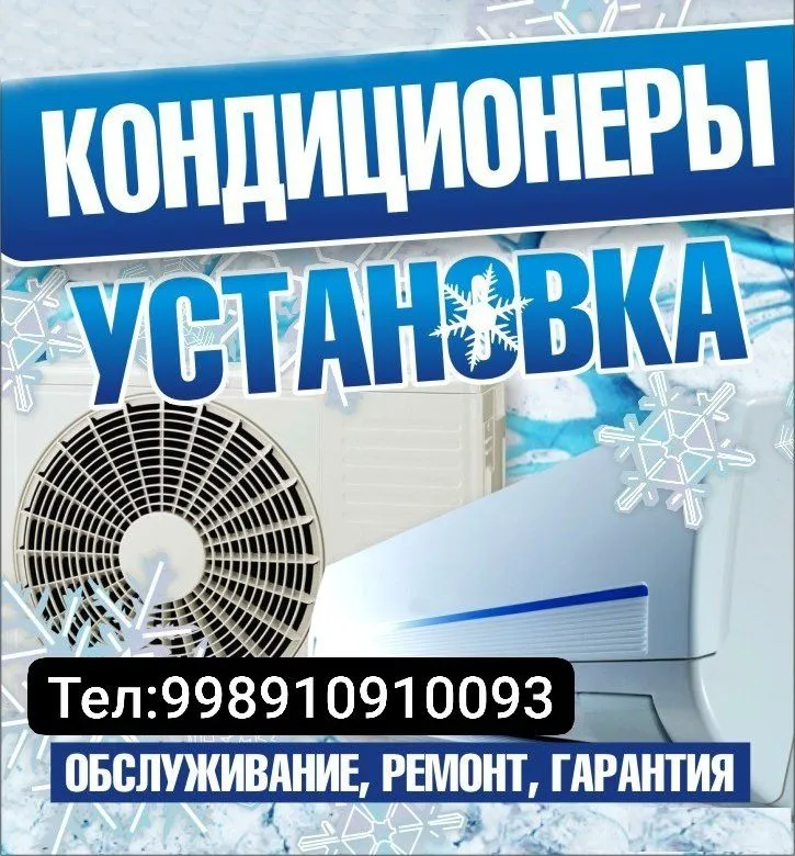 Kandisaner ustanofka qilamiz!!! Xorazm!!!