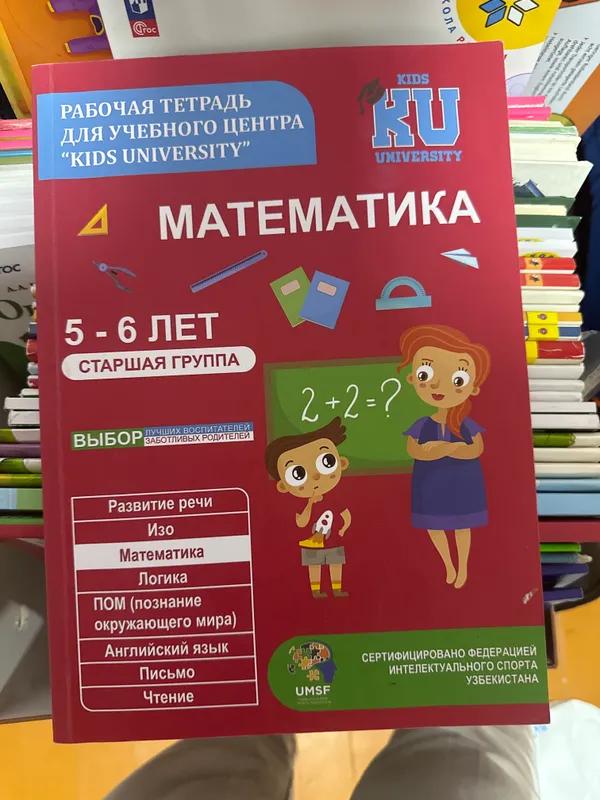 Книги для развития 1