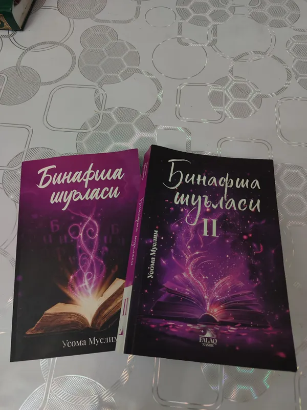 Книга 1 Книга 1