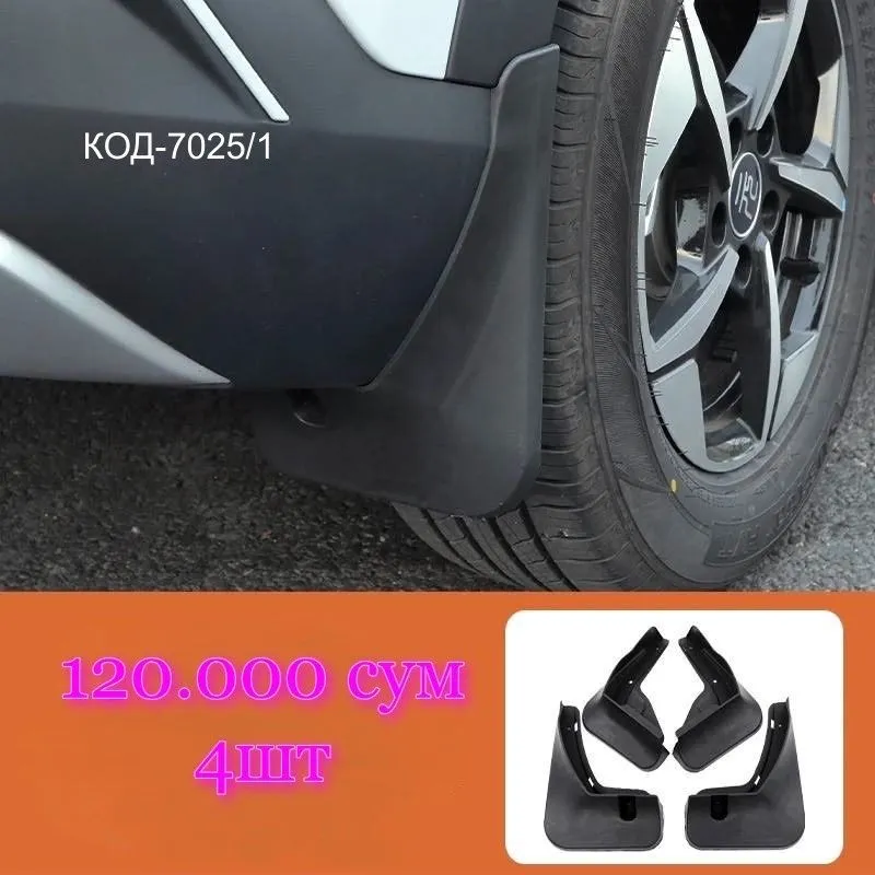 Аксессуары для BYD YUAN UP — фото 5
