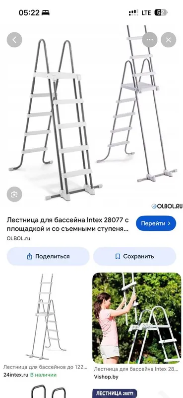 Продам бассейн Интекс 30 тонн 8 Продам бассейн Интекс 30 тонн 8