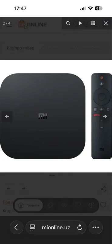 Умная приставка Xiaomi Mi Box