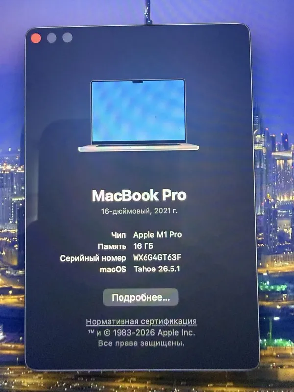 Macbook Pro M1 Pro 16inch/16/512/full box 6 Macbook Pro M1 Pro 16inch/16/512/full box 6