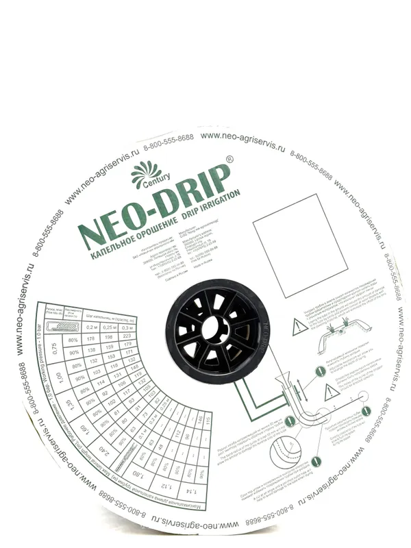 Капельная лента NeoDrip Rossiya — фото 1