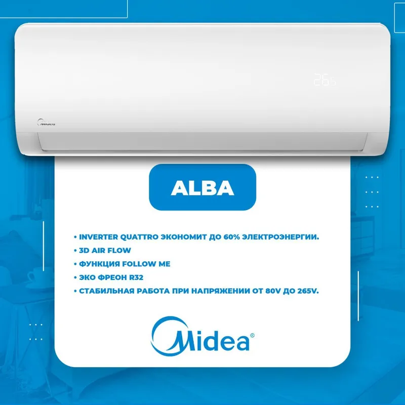 Кондиционер Midea Alba 9|12|18|24 inverter.до 60% — фото 1