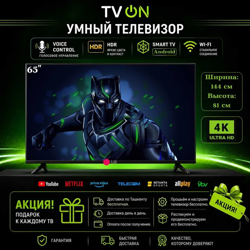 Televizor LG 65 smart 4K ovoz boshqaruv ramkasiz HDR IPS