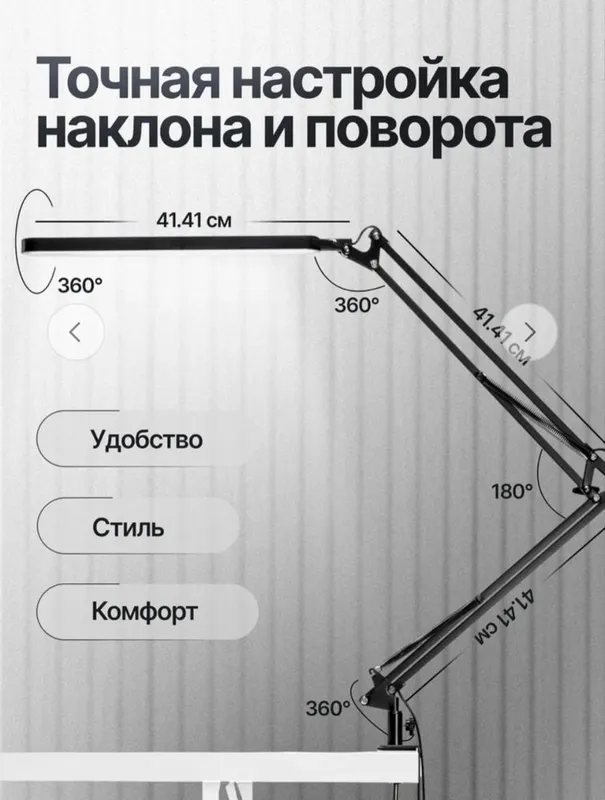 Настольная ЛЕД лампа Stol lampasi 3 Настольная ЛЕД лампа Stol lampasi 3