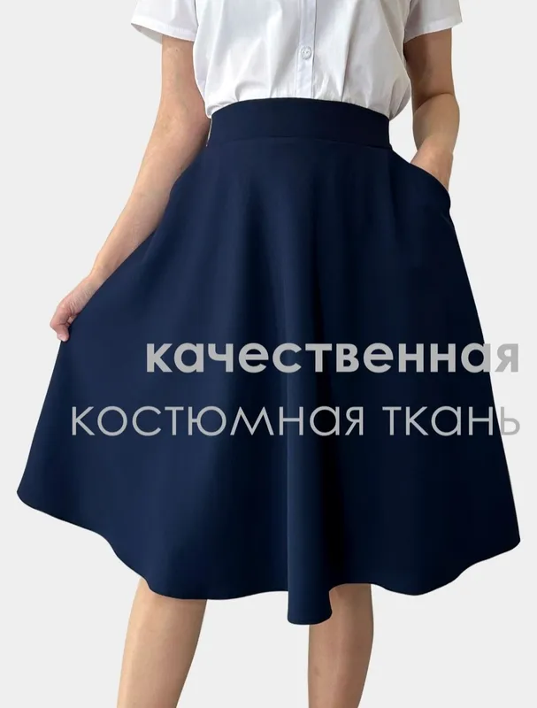Школьная юбка новая — фото 1