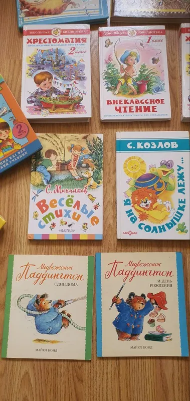 Книги детские , разные — фото 1