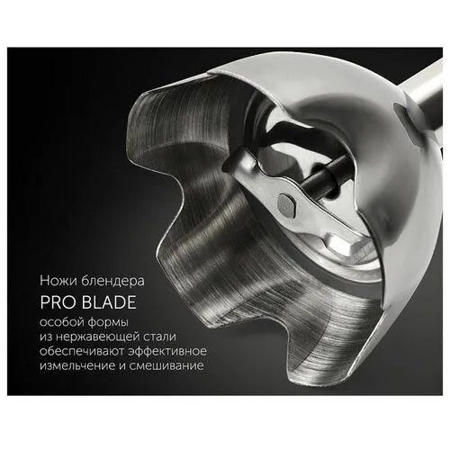 Блендер Polaris PHB 1065 5