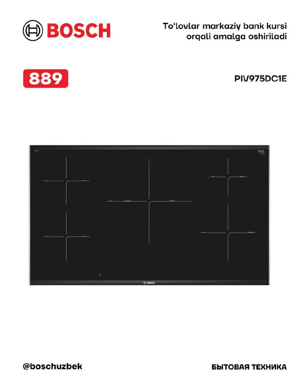 Серия 8, индукционная варочная панель 90 см, чёрная, с рамкой, Bosch PIV975DC1E Серия 8, индукционная варочная панель 90 см, чёрная, с рамкой, Bosch PIV975DC1E