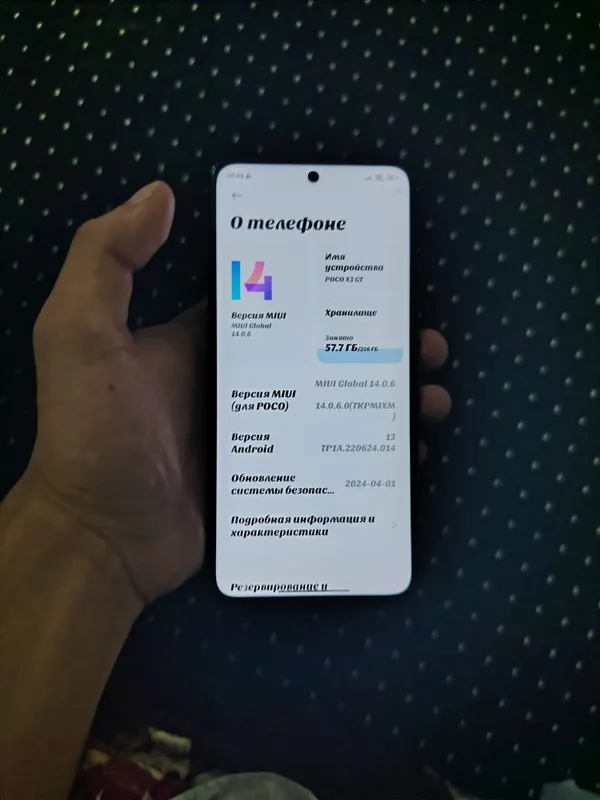Poco X3 GT