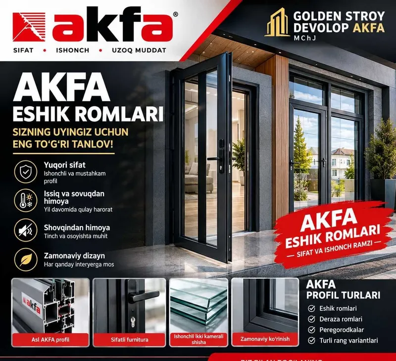 Дверные рамы Qibray AKFA | Изготавливаем на заказ 1 Дверные рамы Qibray AKFA | Изготавливаем на заказ 1