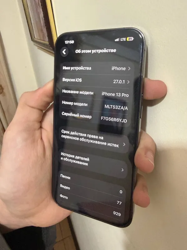 iPhone 13 Pro 4