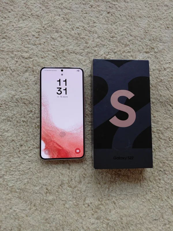 Samsung S22 5G 1