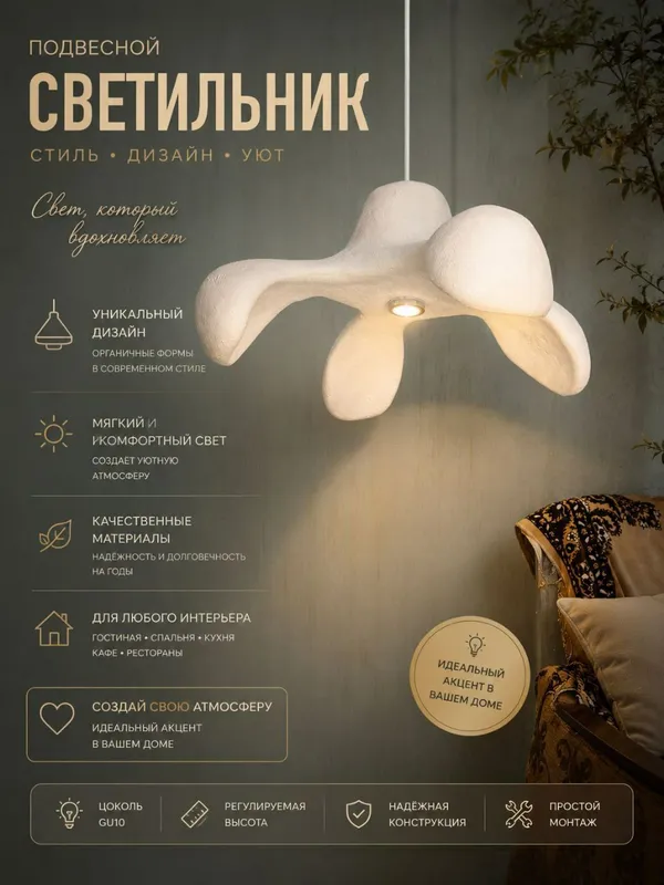 СВЕТИЛЬНИКИ НОВИНКА ЛУЧШИЕ ТОЛЬКО У НАС 2