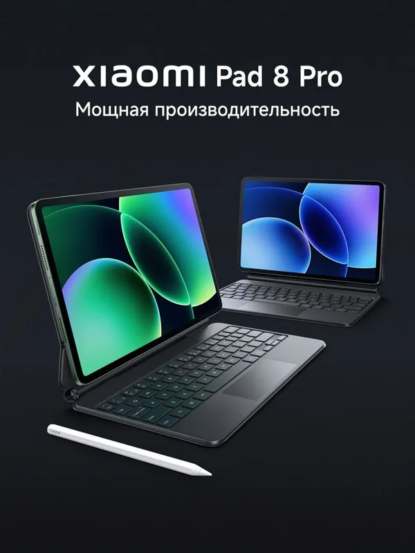 Xiaomi Pad 8 Pro 2026 New Super Skidka+Garantiya+Dastavka — фото 1
