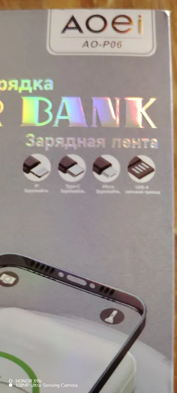 Повер Банк на 40000 мА/ч — фото 2