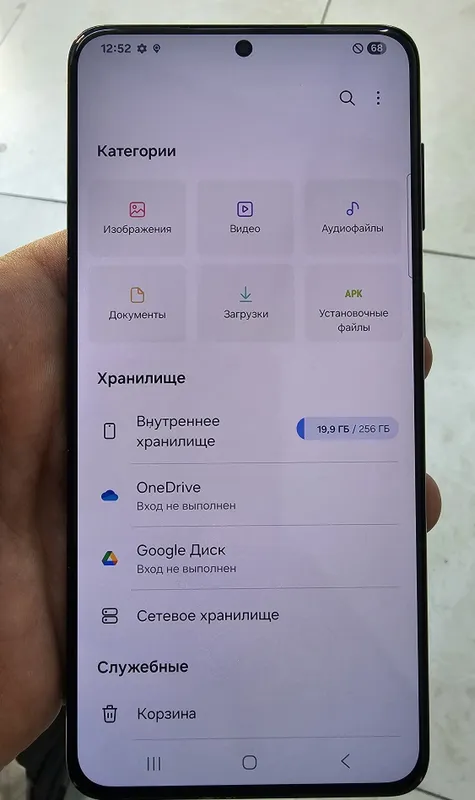 Samsung 21 plus 256 6 Samsung 21 plus 256 6
