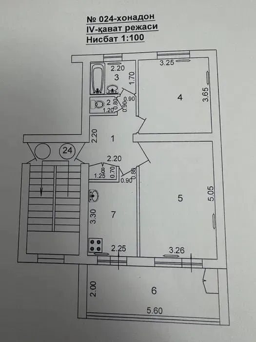 Продажа квартиры