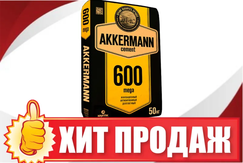 Цемент | sement | cement | с бесплатной доставкой SF-06