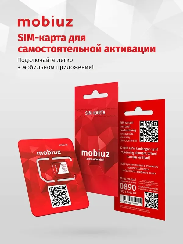 Nomer telefon 0000