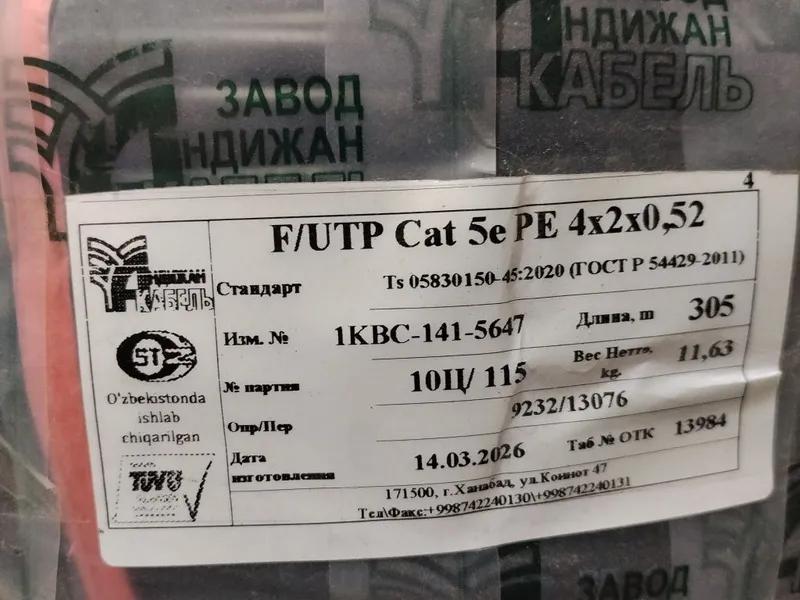Kabel FTP cat5 andijon