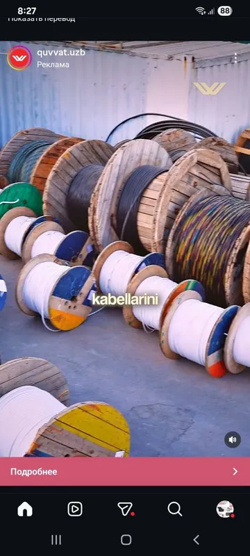 Obtika svarka kabel ulab beramiz fiwa — фото 6