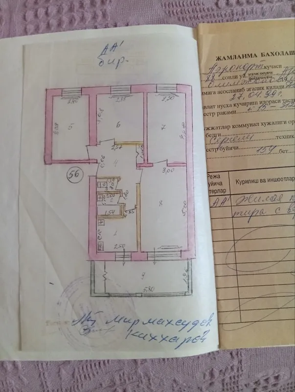 Продам 4 х комнатную квартиру на перекрестке Рисового базара