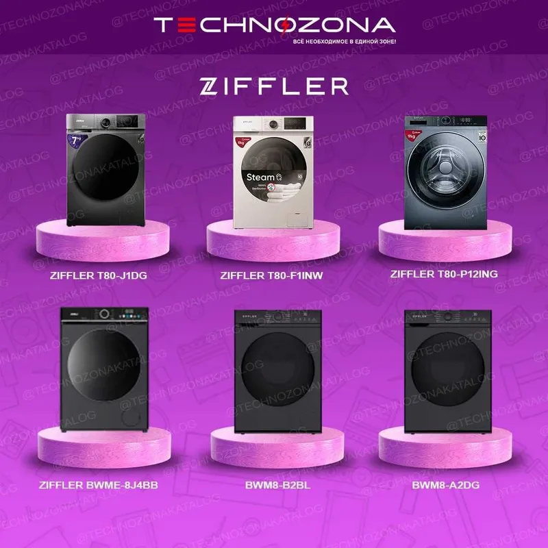Стиральная машина Ziffler с бесплатной доставкой!Самые ходовые модели! — фото 2